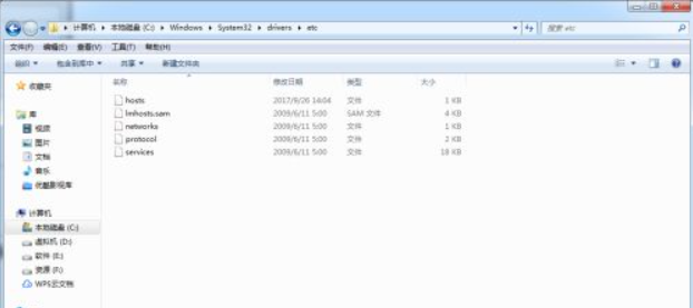 Win7電腦在登錄LOL的時候出現(xiàn)登入時遇到了一個預期之外的錯誤怎么辦？