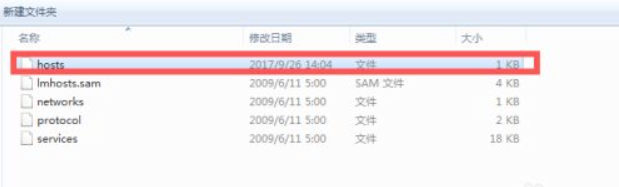 Win7電腦在登錄LOL的時候出現(xiàn)登入時遇到了一個預期之外的錯誤怎么辦？