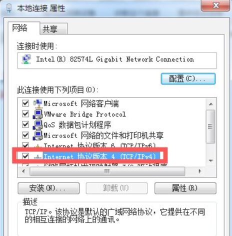 Win7電腦在登錄LOL的時候出現(xiàn)登入時遇到了一個預期之外的錯誤怎么辦？