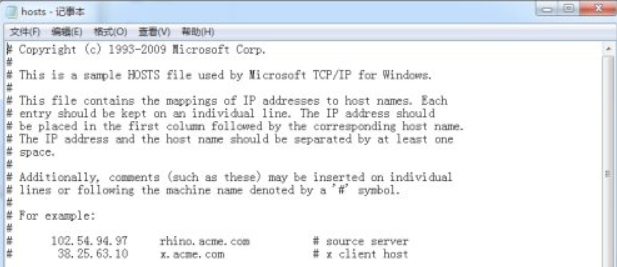 Win7電腦在登錄LOL的時候出現(xiàn)登入時遇到了一個預期之外的錯誤怎么辦？