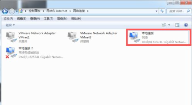 Win7電腦在登錄LOL的時候出現(xiàn)登入時遇到了一個預期之外的錯誤怎么辦？