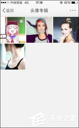 微博APP如何找回歷史頭像 微博APP歷史頭像找回方法