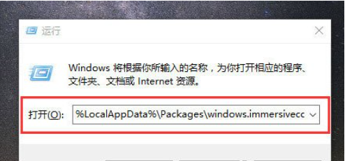 Win10搜索框不能使用了怎么辦？