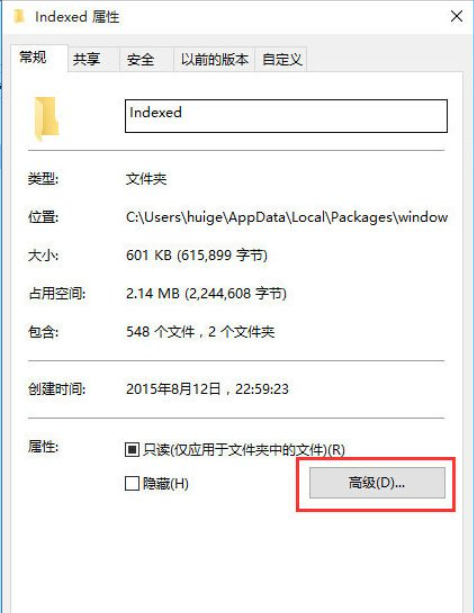 Win10搜索框不能使用了怎么辦？