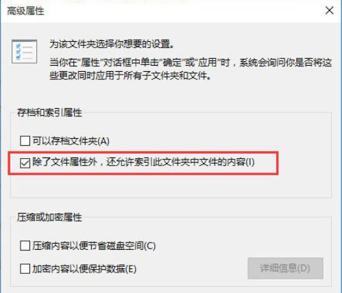 Win10搜索框不能使用了怎么辦？