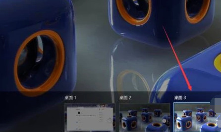 Win10專業(yè)版虛擬桌面有什么用?Win10專業(yè)版虛擬桌面快捷鍵設(shè)置