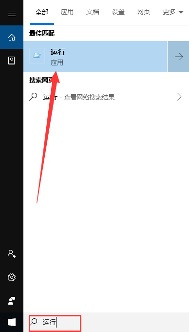 Win10專業(yè)版gpedit.msc找不到怎么解決?