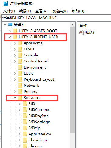 Win10專業(yè)版gpedit.msc找不到怎么解決?