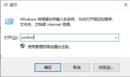 Win10專業版電腦里的軟件如何卸載干凈？