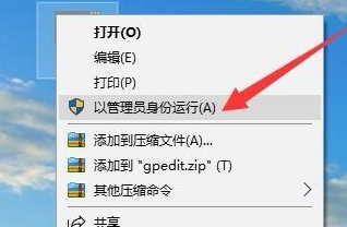 Win10專業(yè)版gpedit.msc找不到怎么解決?