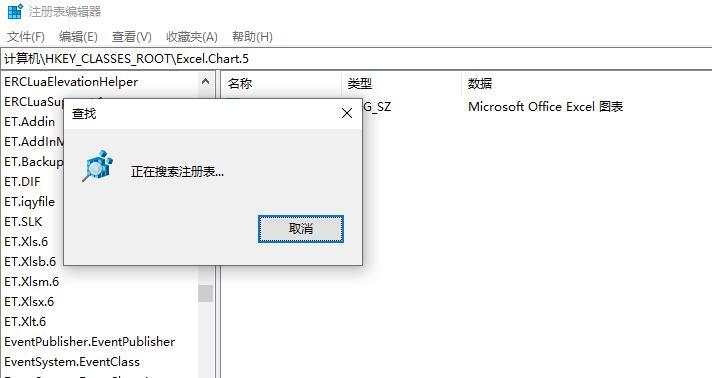 Win10專業版電腦里的軟件如何卸載干凈？