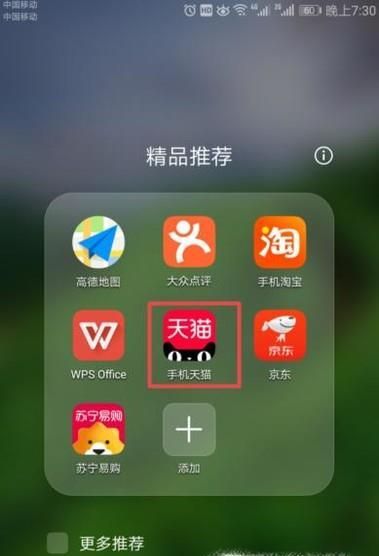 天貓優(yōu)惠券怎么領取