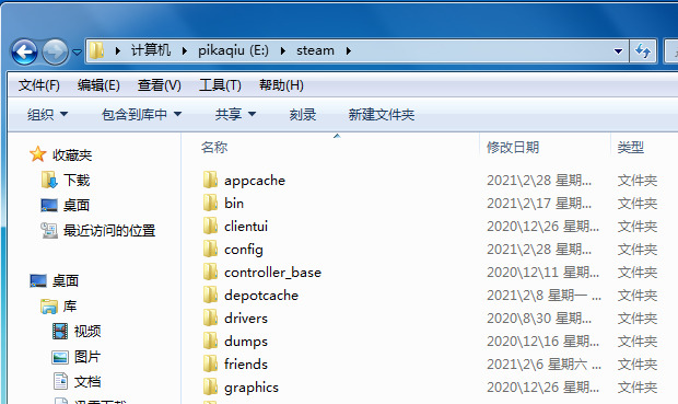 Win10專業(yè)版Steam平臺打不開怎么辦？