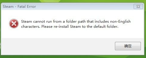 Win10專業(yè)版Steam平臺打不開怎么辦？