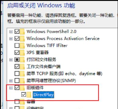 Win10系統(tǒng)怎么運(yùn)行Win7系統(tǒng)的游戲？