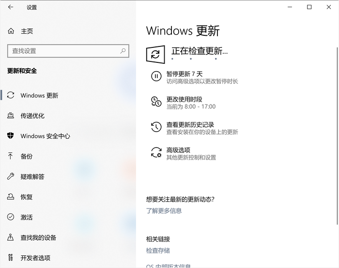 Win10 2004存在什么問(wèn)題？升級(jí)Win10 2004必須知道的事情！