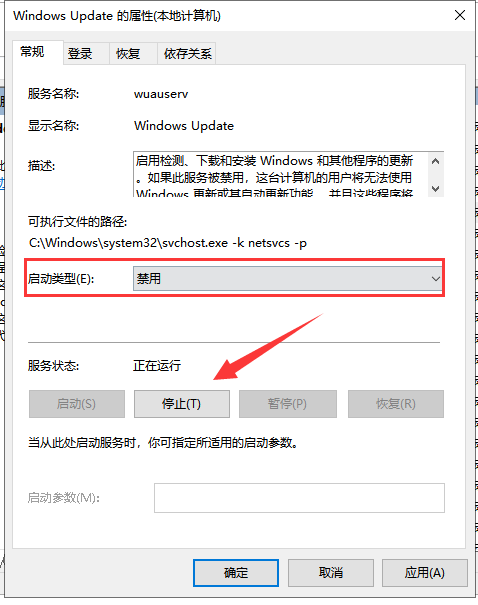 Win10專業(yè)版更新出現(xiàn)錯(cuò)誤代碼0xc00000fd藍(lán)屏怎么辦？
