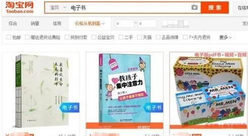 淘寶賬號怎么快速地擁有三心心？