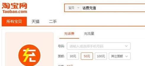 淘寶賬號怎么快速地擁有三心心？