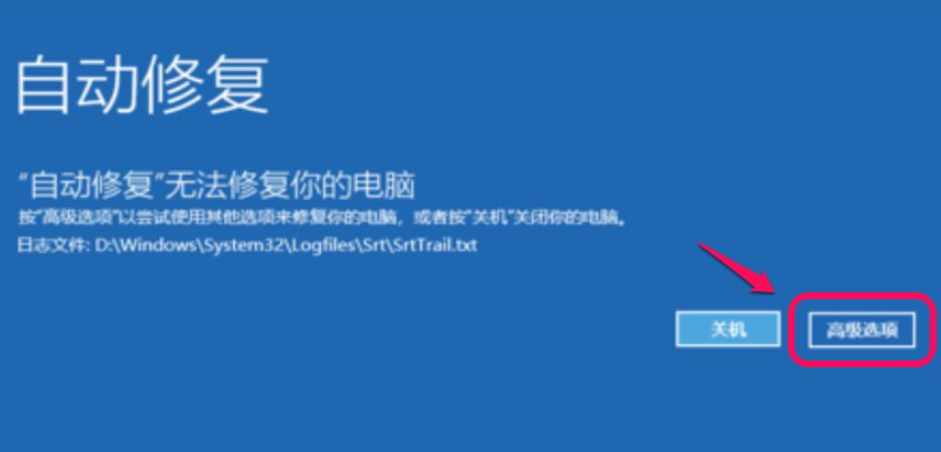 Win10電腦安全模式怎么還原系統(tǒng)？Win10電腦安全模式還原系統(tǒng)方法步驟