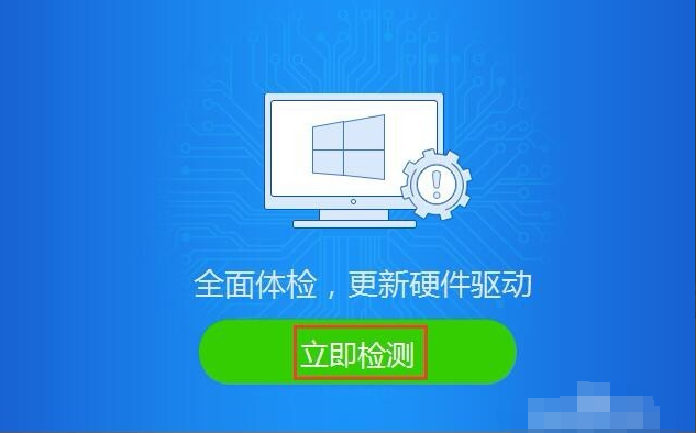 Win10專業版系統電腦沒有聲音怎么回事？