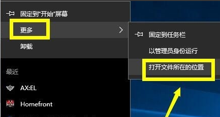 Win10無法連接steam網絡怎么辦？Win10無法連接steam網絡的解決方法