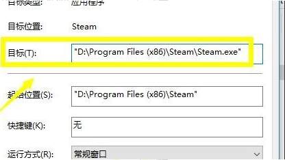 Win10無法連接steam網絡怎么辦？Win10無法連接steam網絡的解決方法
