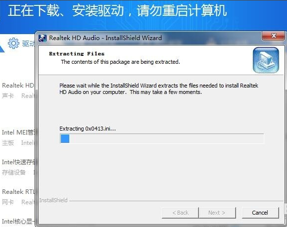 Win10專業版系統電腦沒有聲音怎么回事？