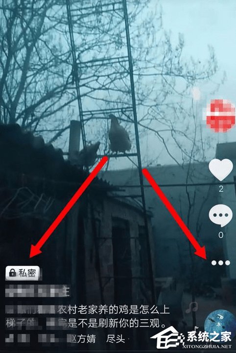 抖音如何刪除私密視頻 抖音私密視頻刪除教程