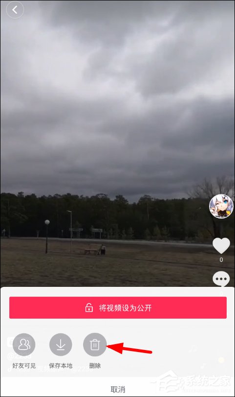 抖音如何刪除私密視頻 抖音私密視頻刪除教程