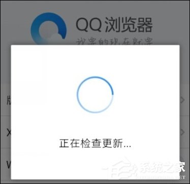 QQ瀏覽器解析視頻異常怎么辦 QQ瀏覽器解析視頻異常解決方法