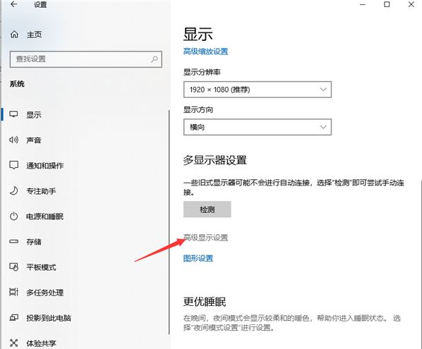 Win10系統(tǒng)怎么設(shè)置CF的煙霧頭?CF2021Win10煙霧頭怎么設(shè)置圖文教程