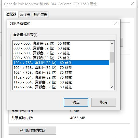 Win10系統(tǒng)怎么設(shè)置CF的煙霧頭?CF2021Win10煙霧頭怎么設(shè)置圖文教程