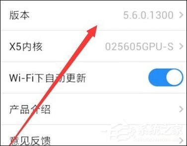 QQ瀏覽器解析視頻異常怎么辦 QQ瀏覽器解析視頻異常解決方法