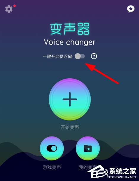 快手錄制視頻時使用變聲器Voice changer進行實時變聲的操作教程