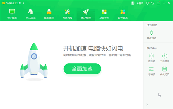 Win10系統(tǒng)開機慢怎么解決？如何提高開機速度？