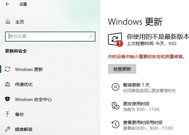 Win10英偉達驅動無法繼續安裝怎么辦？
