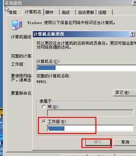 Winxp系統(tǒng)怎么設(shè)置添加共享打印機(jī)?