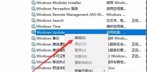 Win10專業(yè)版系統(tǒng)更新失敗出現錯誤代碼0x80070002怎么辦?