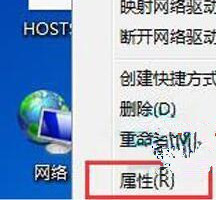 Win7系統如何將cpu設置最強性能？