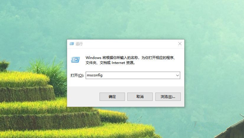 Win7系統如何將cpu設置最強性能？