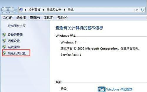 Win7系統如何將cpu設置最強性能？