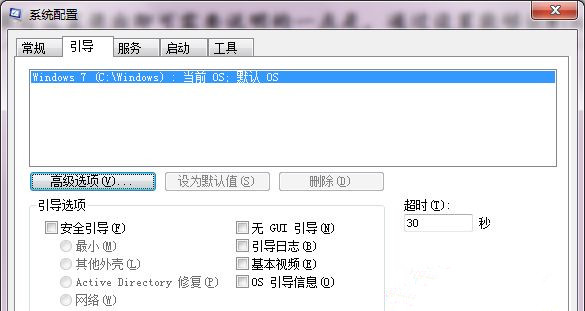 Win7系統如何將cpu設置最強性能？