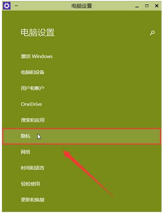 Win10專業版系統相機打不開攝像頭出現閃退怎么辦?