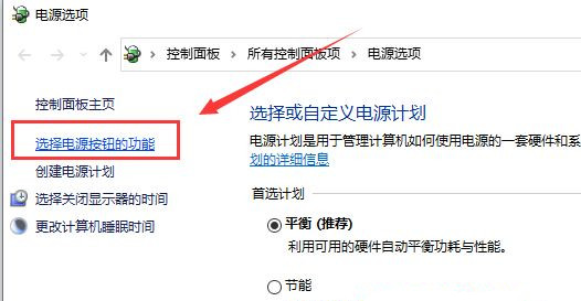 Win10系統(tǒng)開機后鍵盤失靈怎么解決？