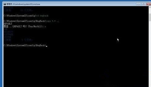 Win10進入安全模式后黑屏了怎么辦？