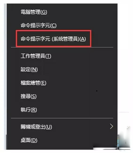 Win10專(zhuān)業(yè)版系統(tǒng)C盤(pán)瘦身應(yīng)該怎么操作?