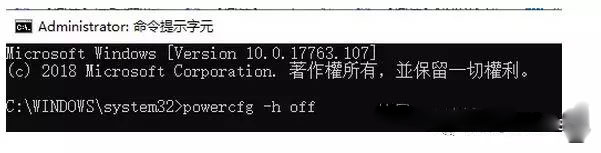 Win10專(zhuān)業(yè)版系統(tǒng)C盤(pán)瘦身應(yīng)該怎么操作?