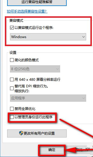 Win10 20H2系統PS運行時配置錯誤怎么辦？