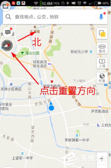 高德地圖怎么設置地圖朝北 高德地圖地圖朝北設置方法